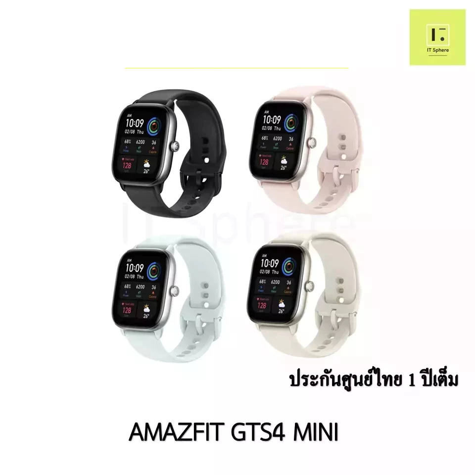 Amazfit GTS 4 Mini สมาร์ทวอทช์