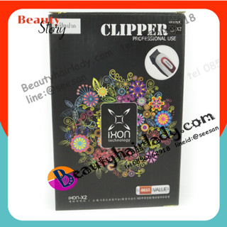 🌸Clipper ปัตตาเลี่ยน ตัดผมชาย nigao ixon รุ่นx2 แบตตาเลี่ยน …