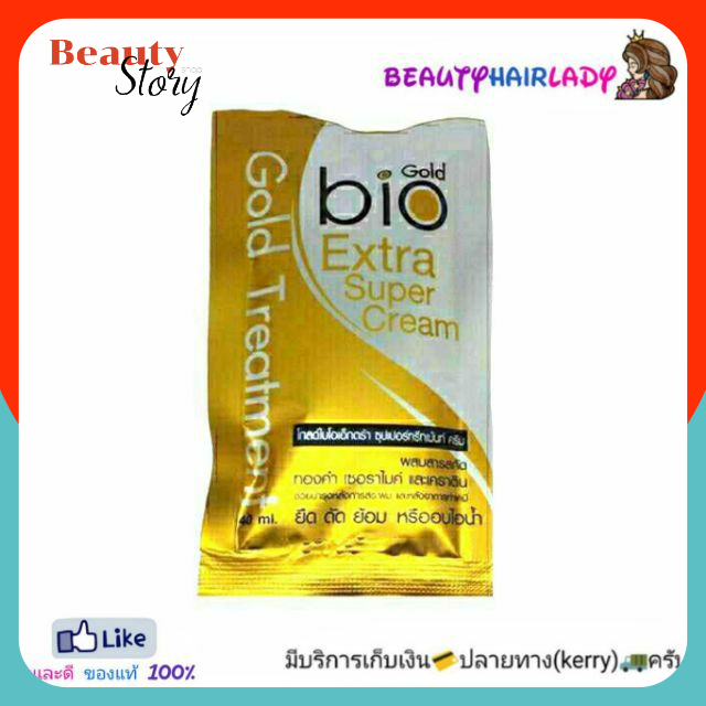 (แบบซอง Green bio สีทอง) แท้ Gold Bio Extre Super cream Treatment ทรีตเม้นท์ หมักผม บำรุงผม ช่วยให้ผมนุ่ม ลื่น เงางาม