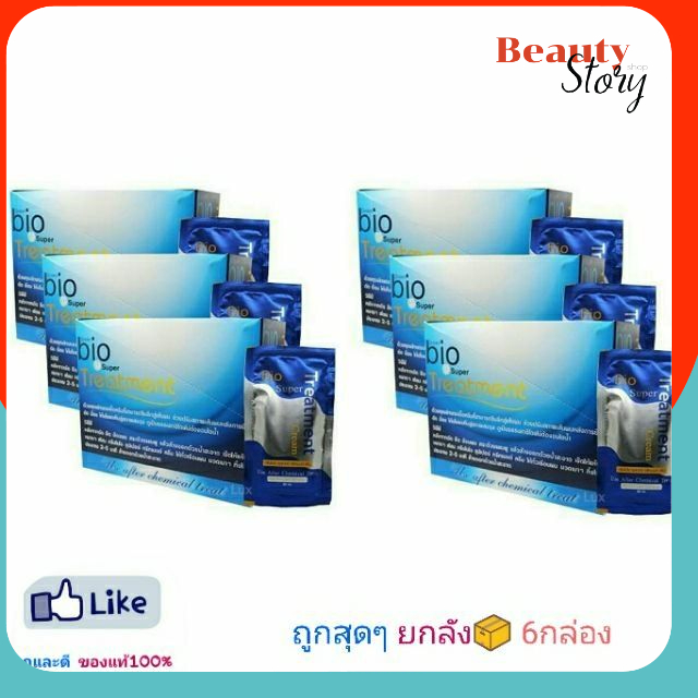 📦1ลัง📦 6กล่อง Green Bio กรีนไบโอ ซุปเปอร์ ทรีทเมนท์ครีม (สีน้ำเงิน) ของแท้💯หมักผม บำรุงผม นุ่ม เงาลดผมแตกปลาย **ยกลัง**