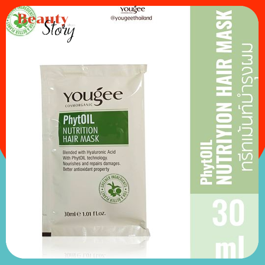 (แบบซอง) ♍ Yougee ยูจี ทรีเมนท์ มาร์ค บำรุงผมเข้มข้น Treatment 30ml. Nutrition Hair Mask สำหรับผมเสีย ครีมนวด อบไอน้ำ