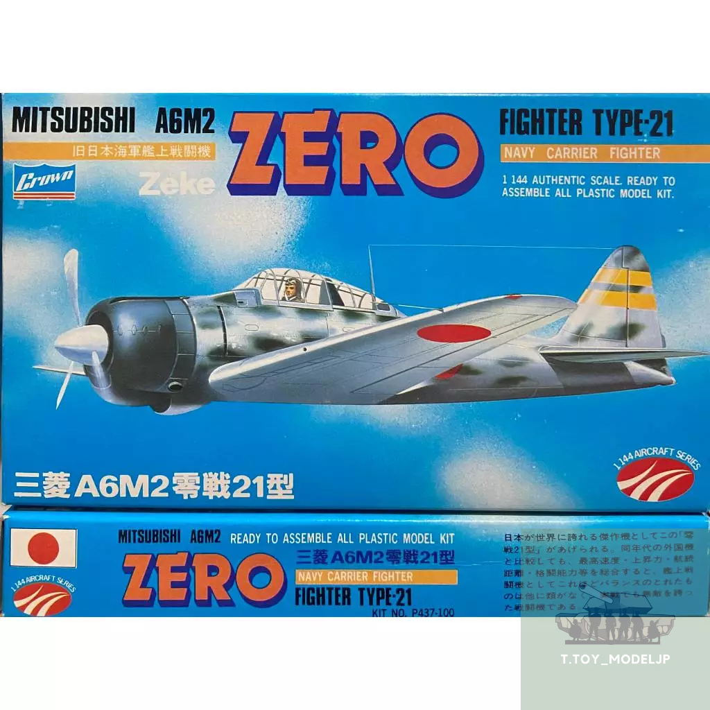 Crown 1/144 Zero Mitsubishi A6M2 โมเดลเครื่องบินรบ เครื่องบินประกอบ เครื่องบินรบประกอบ