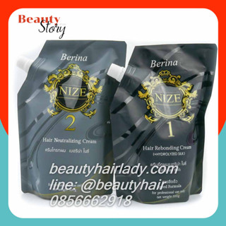 Berina Nize👼 ครีมยืด เบอริน่า ไนซ์ 500g. สูตรยืดเร็ว น้ำยายื…