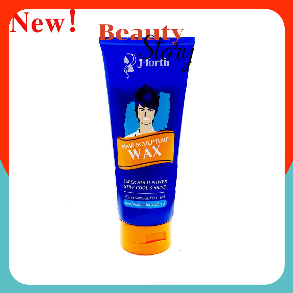 J-Forth Hair Sculpture Wax 200 ml. เจโฟร์ท แว๊กซ์ ครีม จัดแต่งทรงผม (น้ำเงินฝาส้ม) แฮร์ สคัลเจอร์ ชนิดแข็งพิเศษ มันวาว