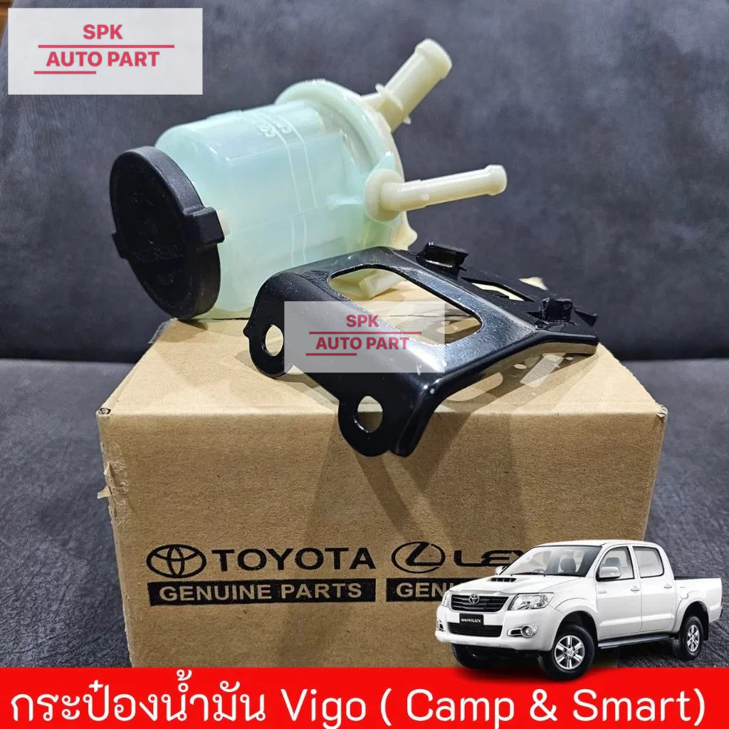 ชุดกระปุกเก็บน้ำมันพวงมาลัยพาวเวอร์  (Toyota Hilux Vigo Smart / Vigo Champ)Fortuner ฟอร์จูนเนอร์ พร้อมฝาปิด + ขายึดเหล็ก