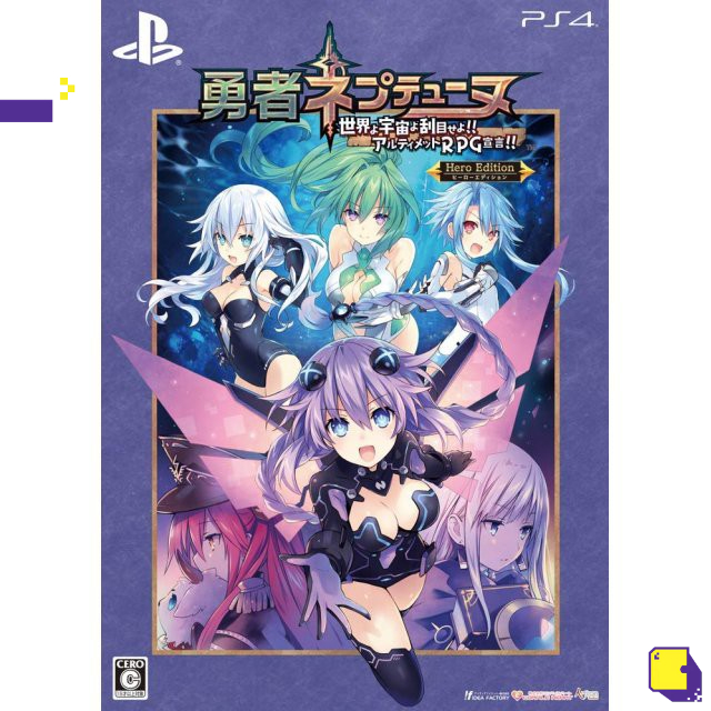 [+..••] PS4 BRAVE NEPTUNIA (HERO EDITION) [LIMITED EDITION FAMITSU DX PACK] (JAPAN) (เกมส์ PlayStation 4™🎮)