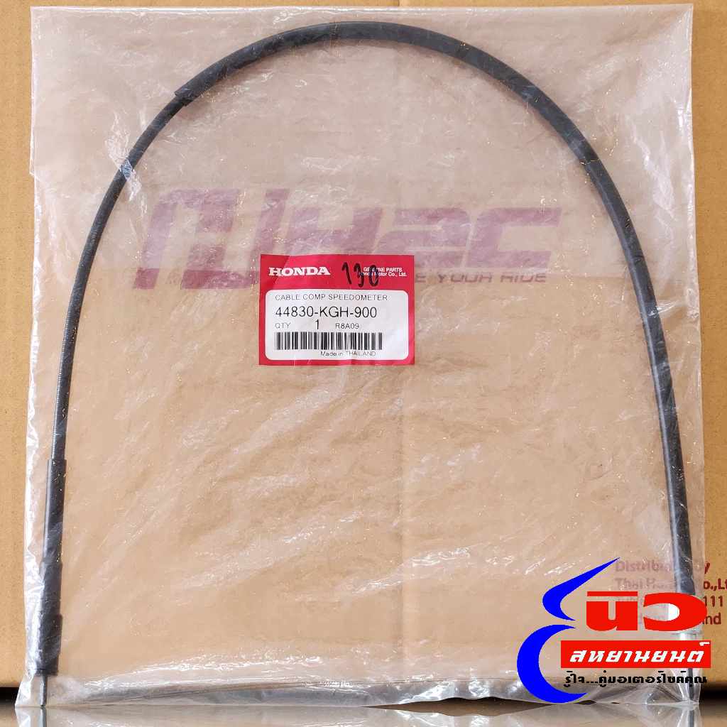 สายไมล์ [แท้] Honda SONIC [FS125/M/C/CM] (44830-KGH-900)