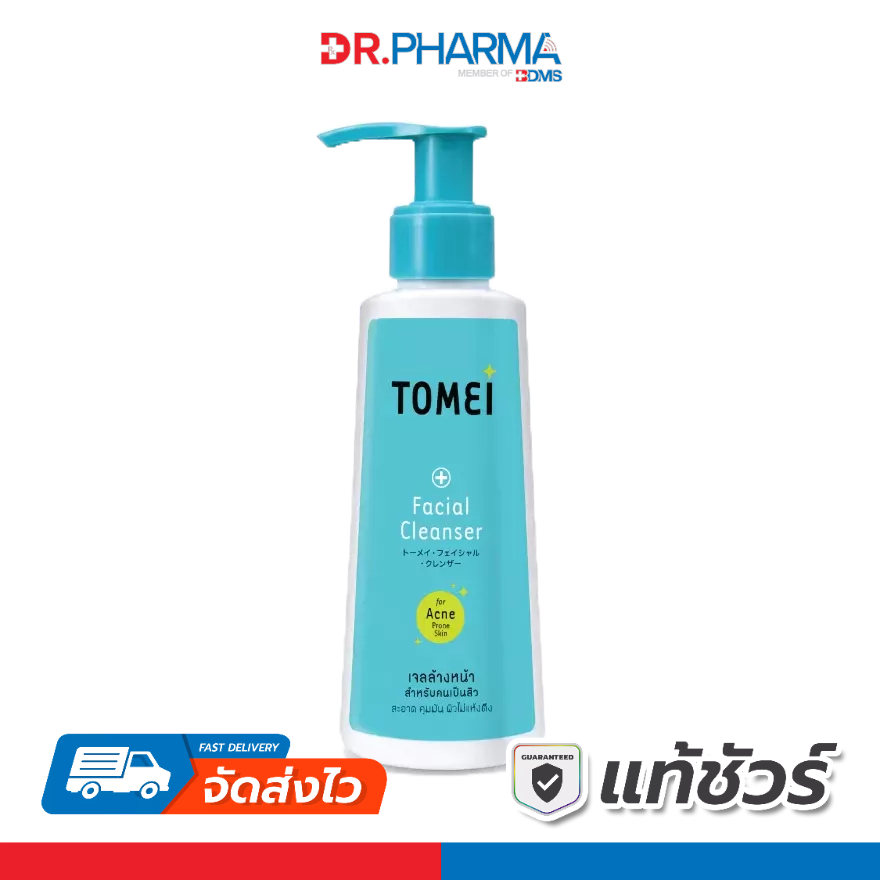 Tomei Facial Cleanser 100 ml. เจลล้างหน้าสูตรสิว ทำความสะอาดล้ำลึก