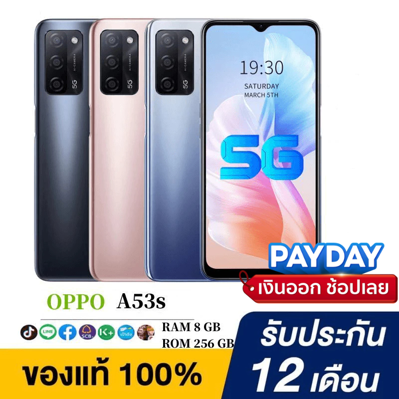 [พร้อมส่ง] โทรศัพท์มือถือ OPPO A53s RAM 8GB ROM 256GB หน้าจอ 6.52 นิ้ว เเถมฟรีเคสใส+ฟิล์มกระจก รับประกัน 1 ปี