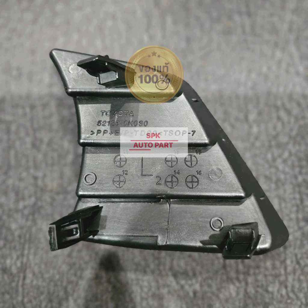 [แท้]ฝาพลาสติกปิดยึดรูกันชนหน้า ตรงสปอร์ตไลท์  (Toyota Hilux Vigo Champ)ปี2011-2014 ข้างซ้ายและขวาตัวใหญ่คุณภาพดีราคาถูก ราคา ถูกที่สุด ดีลบีเคเค แกลเลอรีภาพที่ 6