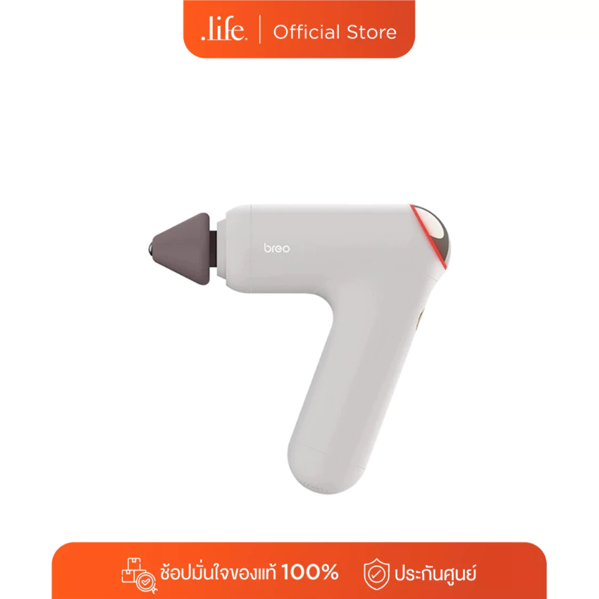 BREO เครื่องนวดกล้ามเนื้อ Massage Gun 7 สีขาว By Dotlife