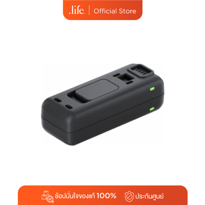 Insta360 แบตเตอรี่ ONE R Battery Charger by dotlife