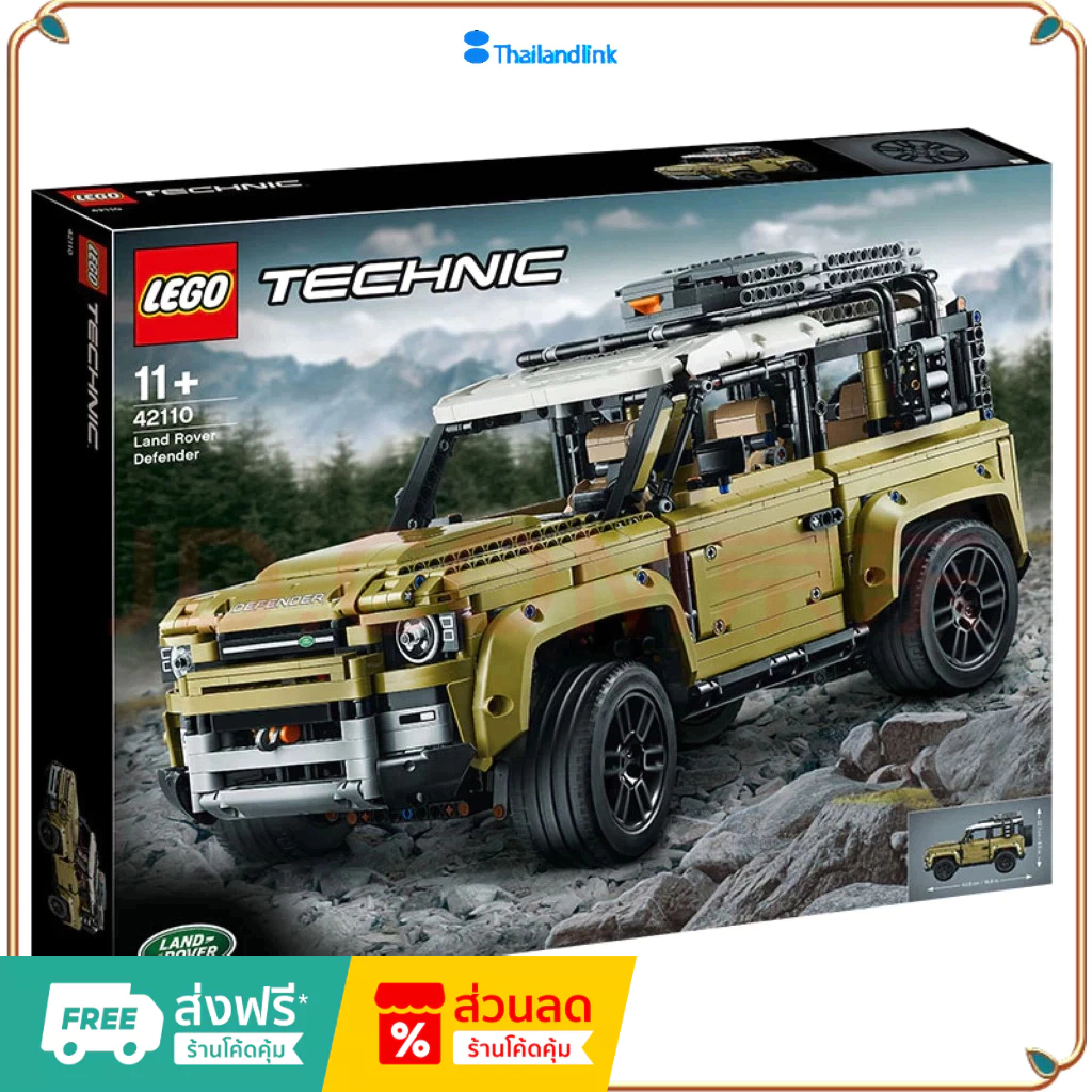 （ราคาต่ำสุดออนไลน์）LEGO 42110 Technic Land Rover Defender  - เลโก้ของใหม่ ของแท้ 100%