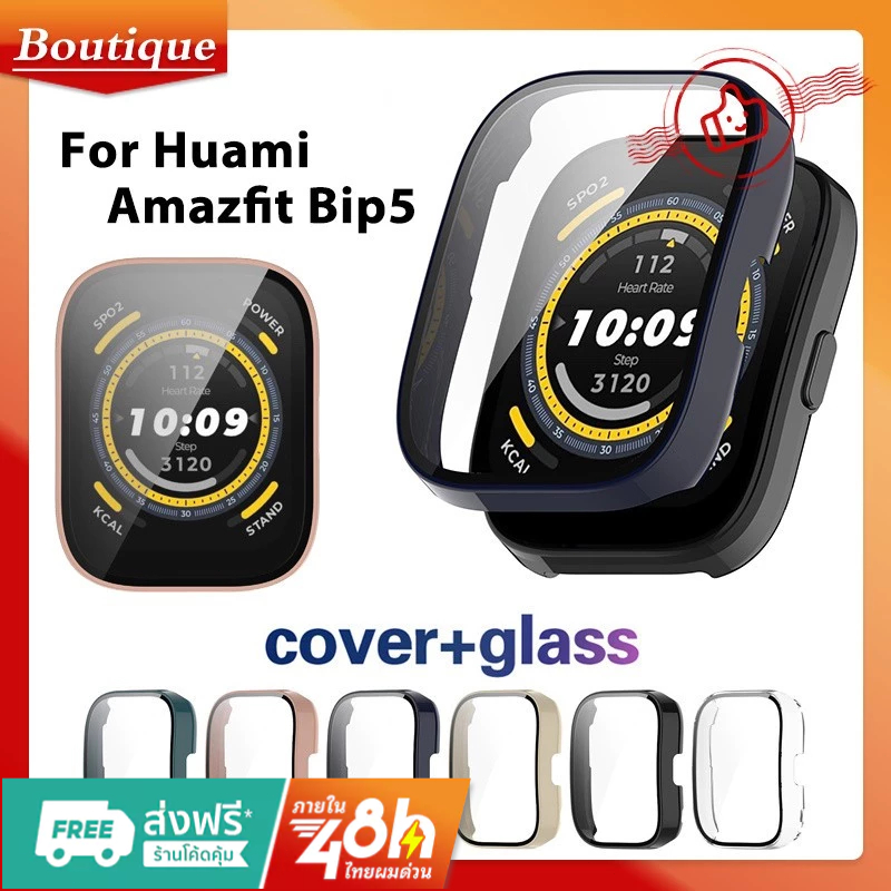ห้ามพลาด!! เคสกระจกป้องกันหน้าจอ PC อุปกรณ์เสริม สําหรับ Amazfit Bip 5 เคส Amazfit Bip5 Case Amazfit