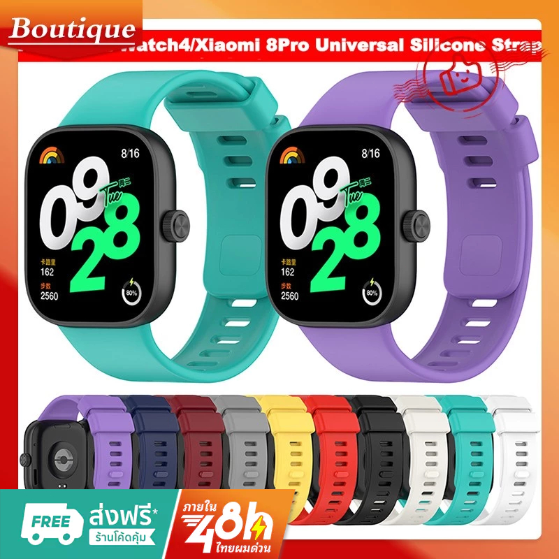 สำหรับ Redmi Watch 4 สายซิลิโคน Xiaomi Band 8 Pro Mi Band 9 Pro TPU สายสำรอง Push Buckle สายรัดกีฬา