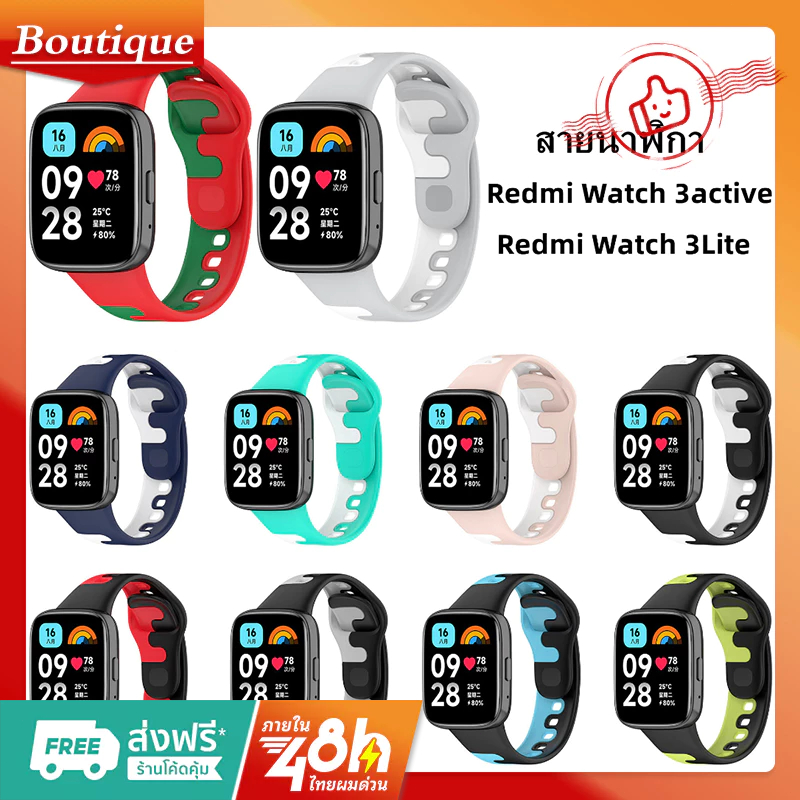 สายนาฬิกาข้อมือ ซิลิโคนนิ่ม พร้อมเคส สําหรับ Redmi Watch 3 Active SmartWatch 3 Lite case Redmi Watch 3 Active