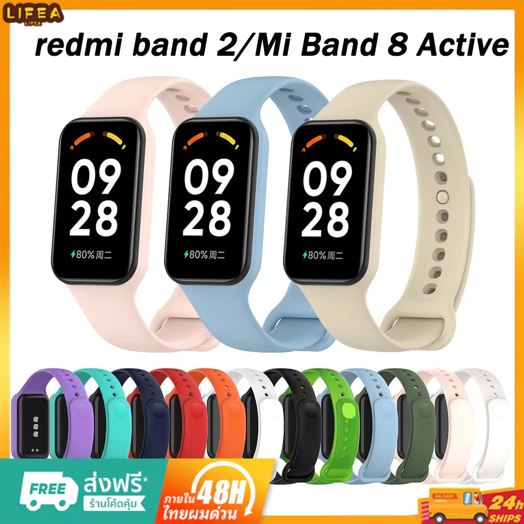 สายนาฬิกาข้อมือซิลิโคน แบบเปลี่ยน สําหรับ Xiaomi Mi Band 8 Active Redmi Smart Band 2 Redmi Band2
