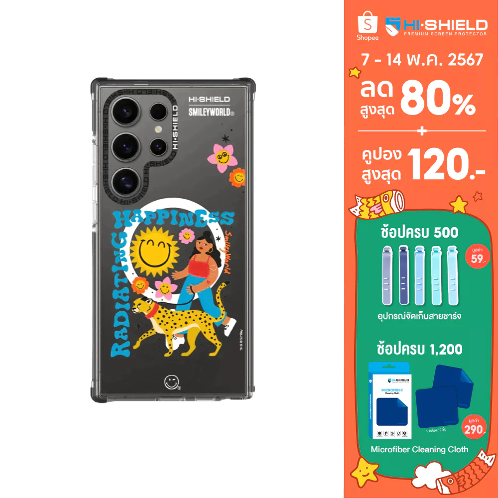 HI-SHIELD Stylish Magsafe Shockproof Case รุ่น Happy Smile2 [SAMSUNG S24 Ultra] - เคสแม่เหล็กกันกระแทก
