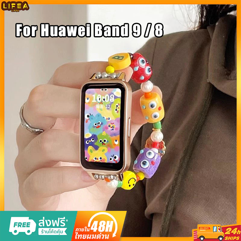 สายนาฬิกาข้อมือ ยางยืด ประดับลูกปัด ลายมอนสเตอร์ สีรุ้ง แบบเปลี่ยน สําหรับ Huawei Band 9 8 Huawei Band8