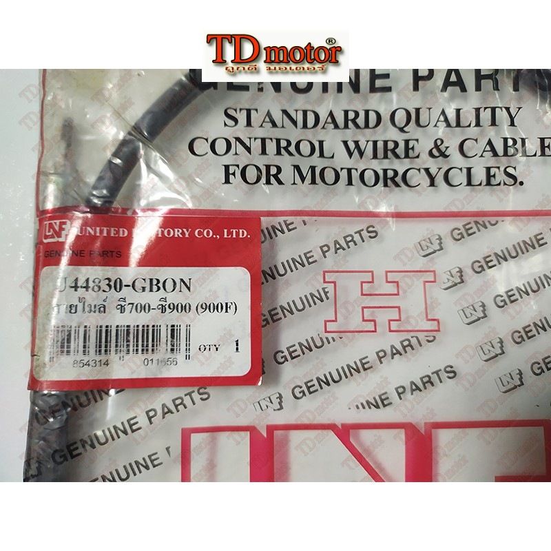 สายไมล์  HONDA C70/ C700/C900/CUSTOM (44830-GBO-900)  UNF งานผลิตในไทย เกรดอย่างดี ใส่ตรงรุ่นได้โดยไม่ต้องดัดแปลง (ราคา1