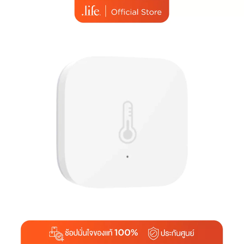 AQARA Temperature And Humidity Sensor เป็นเครื่องตรวจสอบอุณหภูมิ ความชิ้น ความกดอากาศ Global Version by dotlife