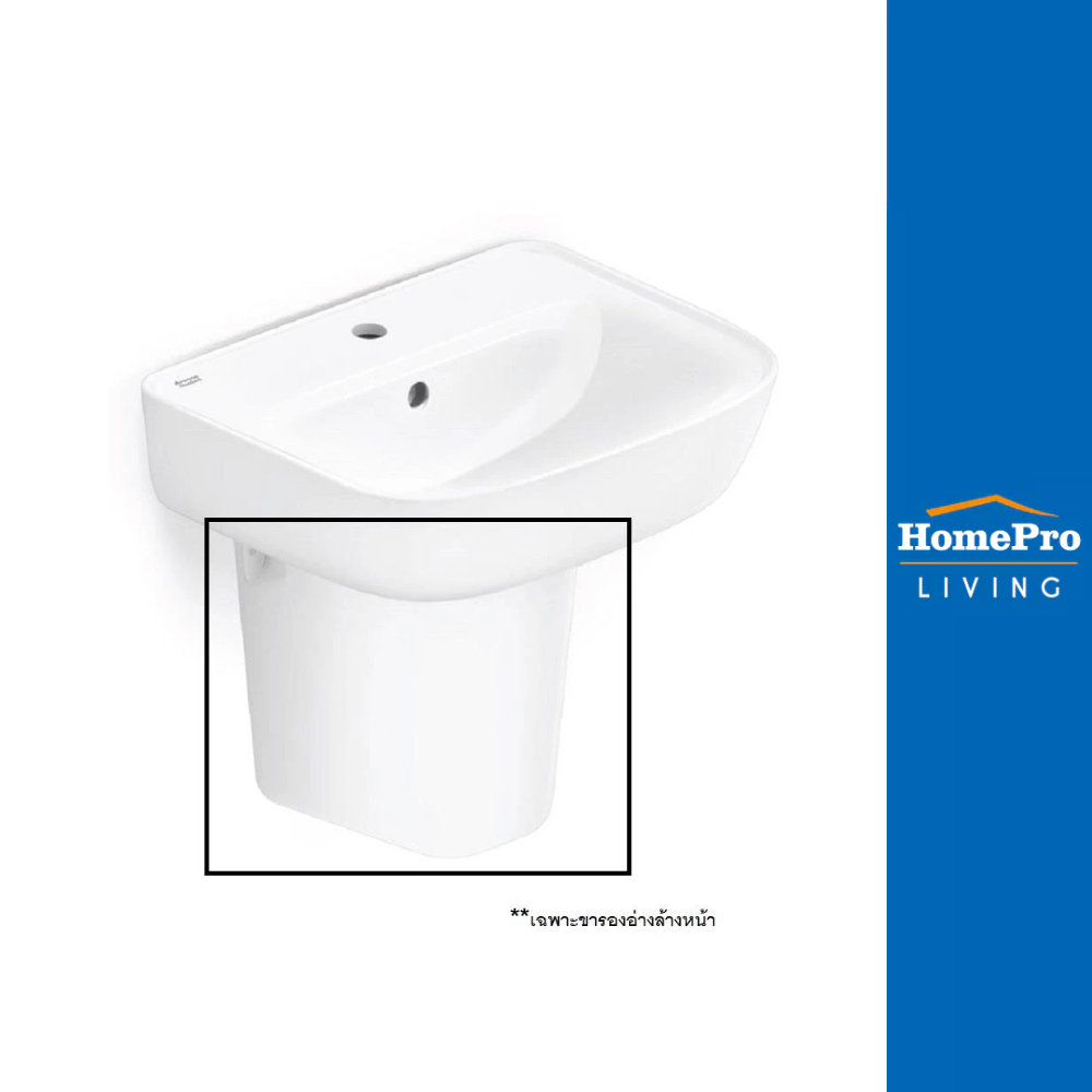 [สินค้าไม่รวมติดตั้ง] AMERICAN STANDARD ขาตั้งอ่างล้างหน้าแบบครึ่ง 7062-WT-0 สีขาว