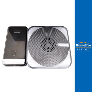 ADVANTE กระดิ่งไร้สาย KINETIC FE-592P สีดำ จัดส่งโดย HomePro