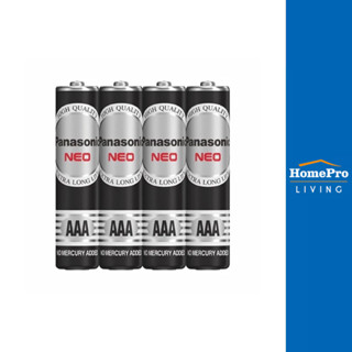 PANASONIC ถ่านธรรมดา AAA R03NT แพ๊ค 4 ก้อน สีดำ จัดส่งโดย Ho…