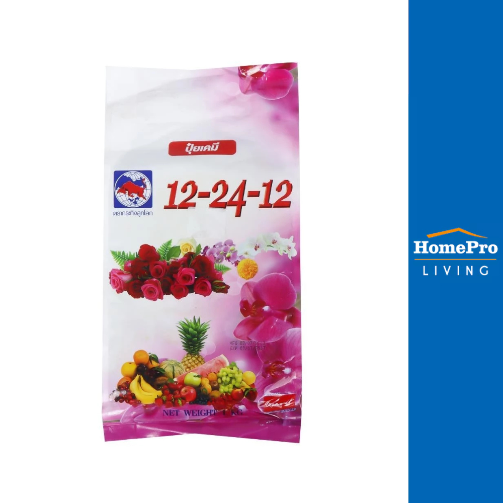 HomePro ปุ๋ยเคมี ลูกโลก 12-24-12 1 กก. แบรนด์ กระทิง
