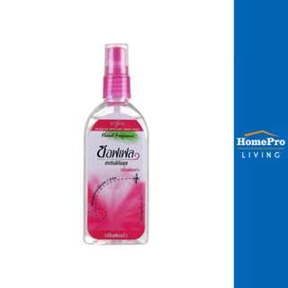 SOFFELL สเปรย์กันยุง 80 มล. FLORA จัดส่งโดย HomePro