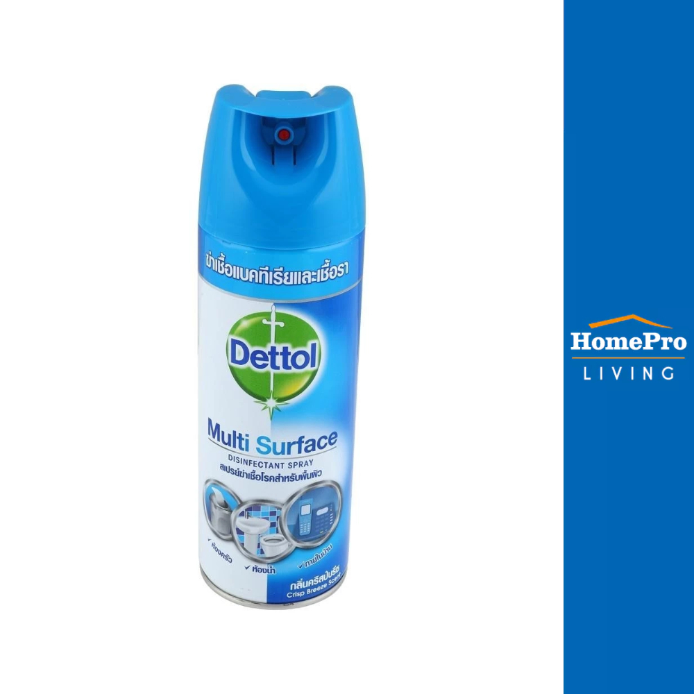 DETTOL สเปรย์ฆ่าเชื้ออเนกประสงค์ CRISP BREEZE 450 มล. จัดส่งโดย HomePro