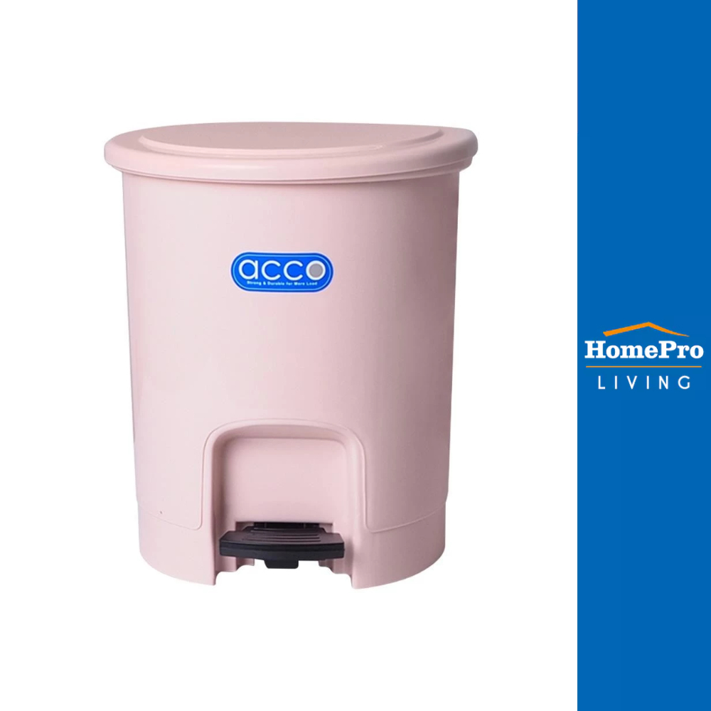 HomePro ถังขยะเหยียบกลม PASTEL 6L สีเบจ แบรนด์ ACCO