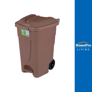 MODERN ถังขยะเหลี่ยมขาเหยียบ มีล้อ 85L สีเบจ จัดส่งโดย HomeP…