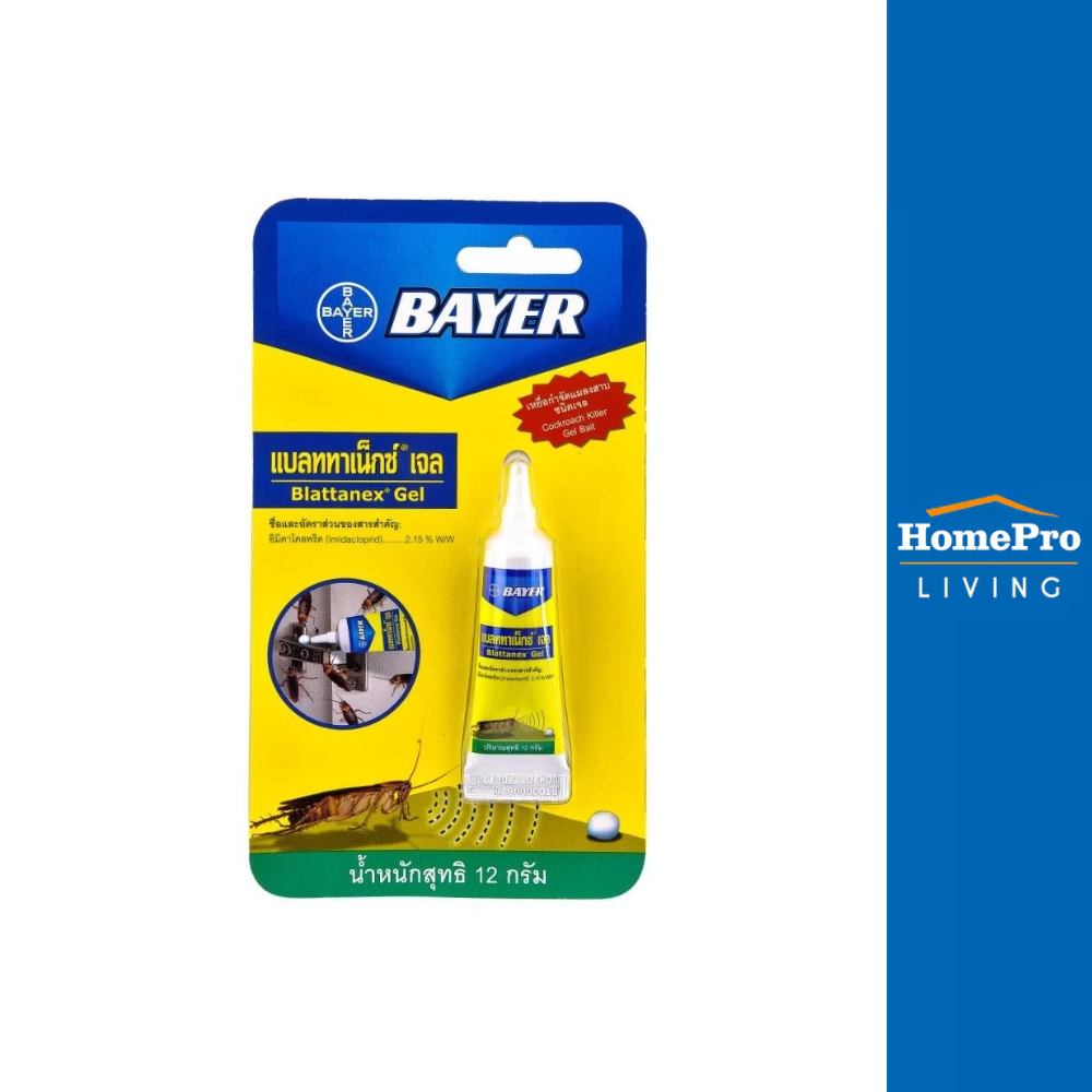 BAYER เจลกำจัดแมลงสาบ BLATTANEX 12 กรัม