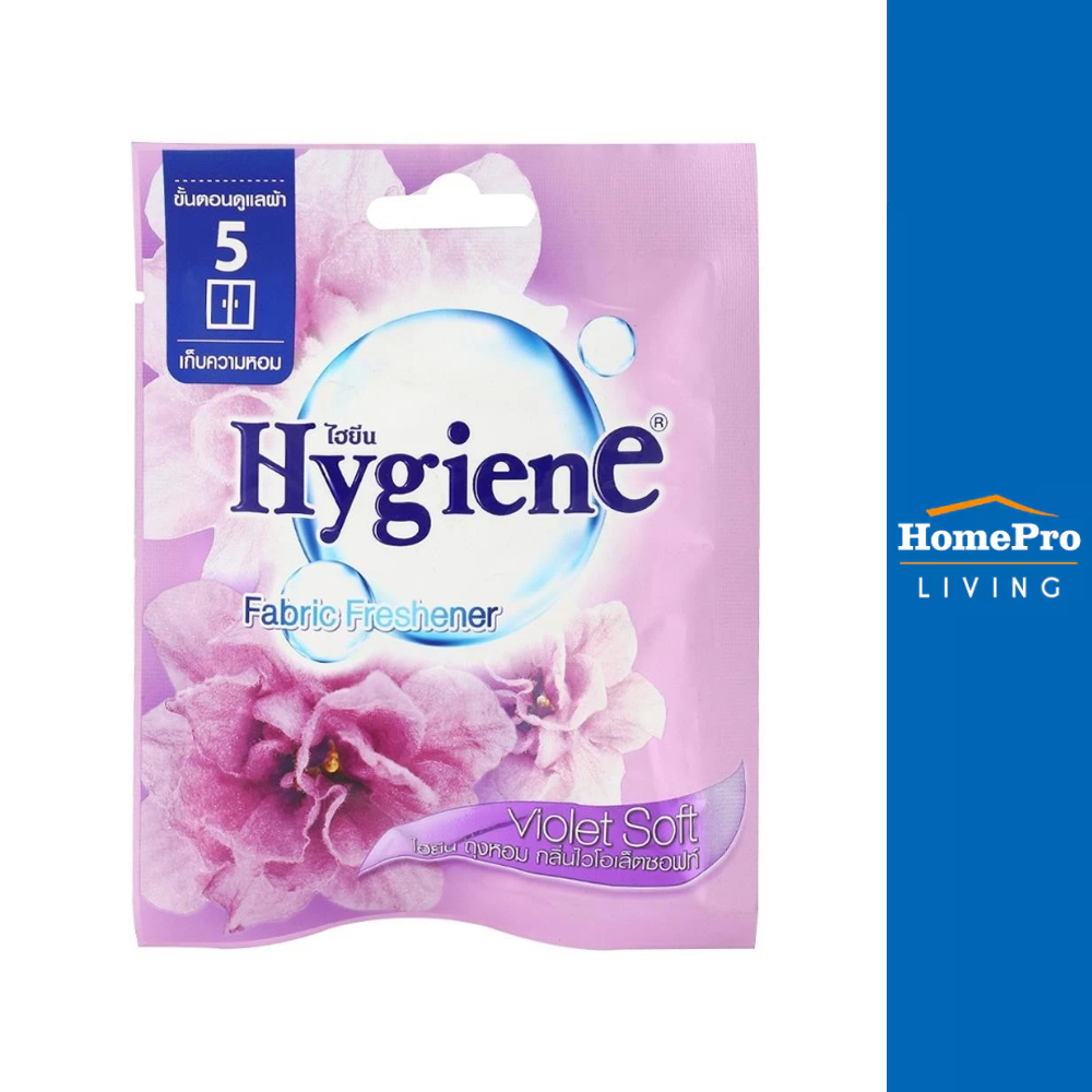 HYGIENE น้ำหอมปรับอากาศ 8 กรัม VIOLET SOFT