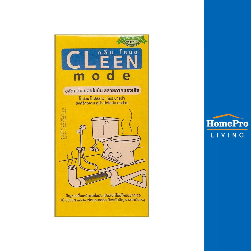 CLEEN MODE ผงขจัดกลิ่นถังบำบัด 185g