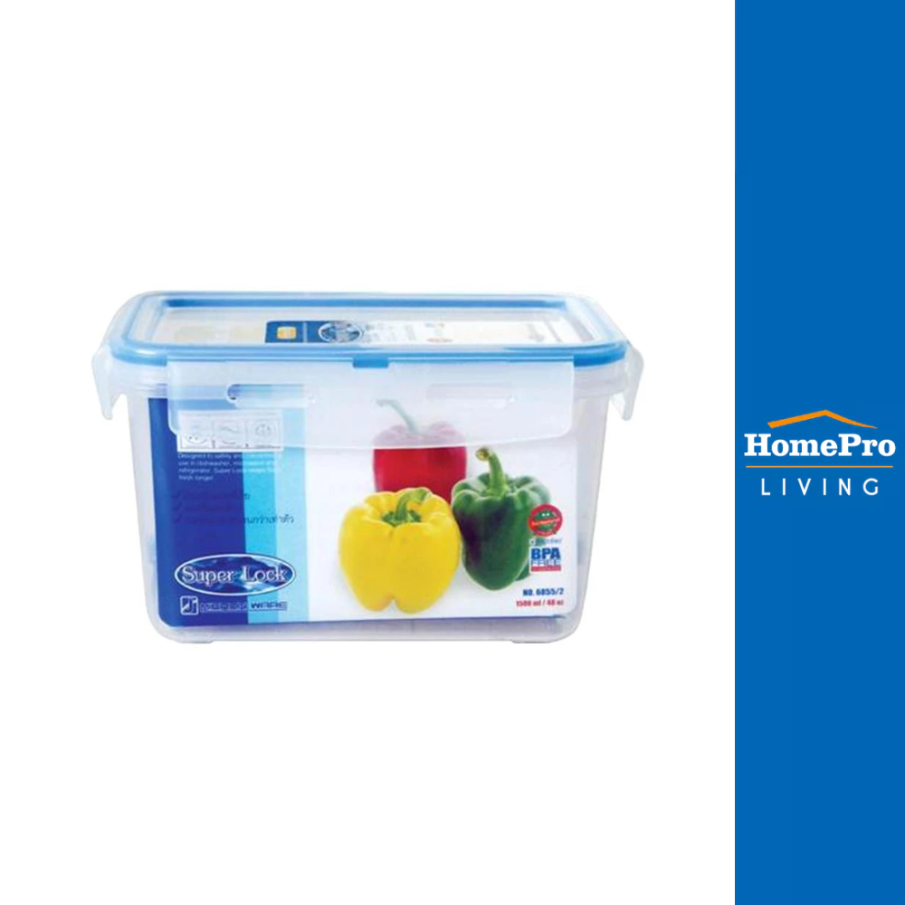 HomePro กล่องอาหารเหลี่ยม SUPER LOCK 6855/2 1.5 ลิตร แบรนด์ MICRON