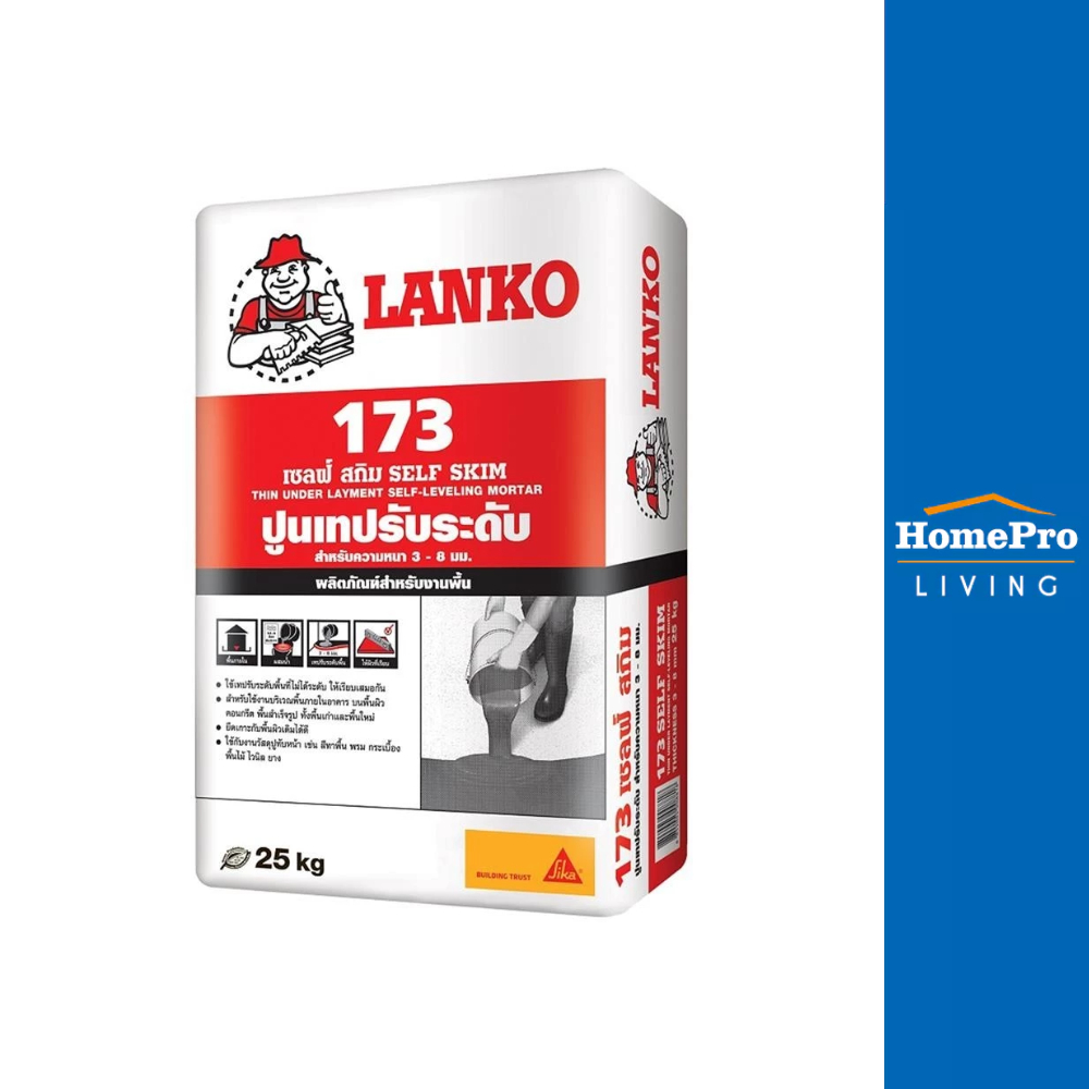 LANKO ปูนเทปรับระดับ 173 25 กก.