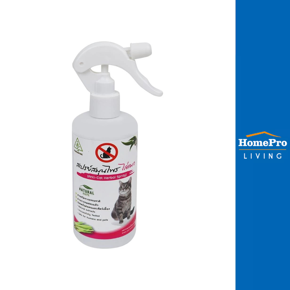 SAMUNPINE สเปรย์สมุนไพรไล่แมว 250 มล. จัดส่งโดย HomePro