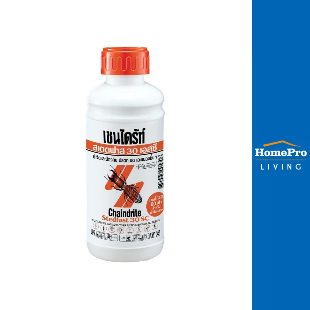 HomePro น้ำยากำจัดปลวก 30SC 1000 ซีซี แบรนด์ CHAINDRITE