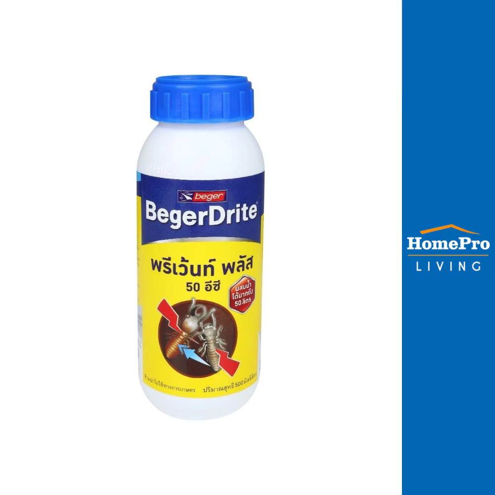 BEGER น้ำยากำจัดปลวก DRITE 50 EC 500 มล.