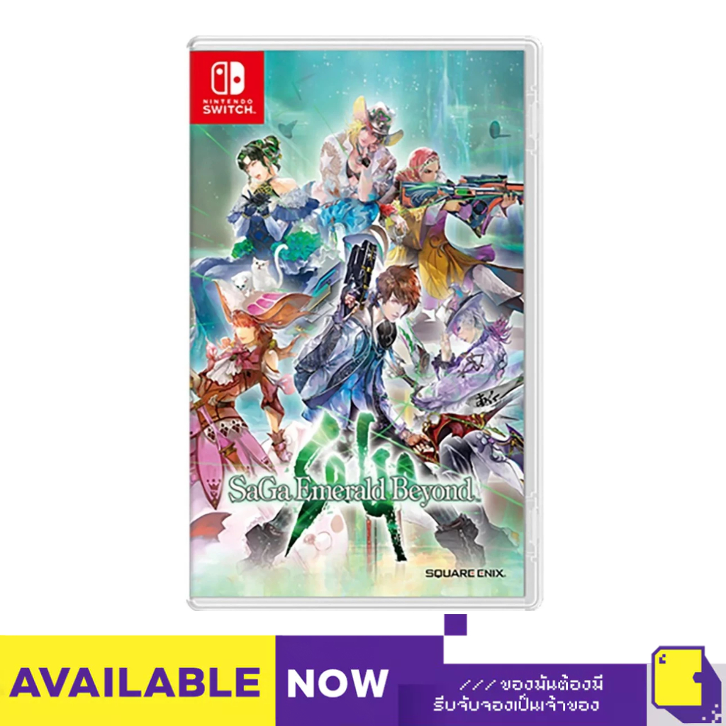 [+..••] พร้อมส่ง | NSW SAGA EMERALD BEYOND (เกม Nintendo Switch™ 🎮) (By ClaSsIC GaME)