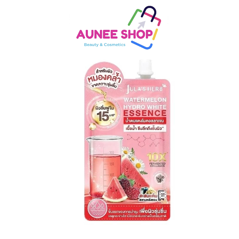 ส่งฟรี/มีไลฟ์ ลด50% (1กล่อง 6ซอง)WATERMELON HYDRO WHITE ESSENCE น้ำตบแตงโมคอลลาเจน จุฬาเฮิร์บ