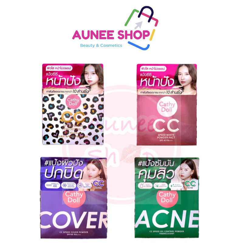ส่งฟรี/มีไลฟ์  Cathy Doll CC Speed White Powder Pact SPF40 PA+++ 12g แป้งเคที่ดอลล์ แป้งซีซี แป้งccเคที่ดอลล