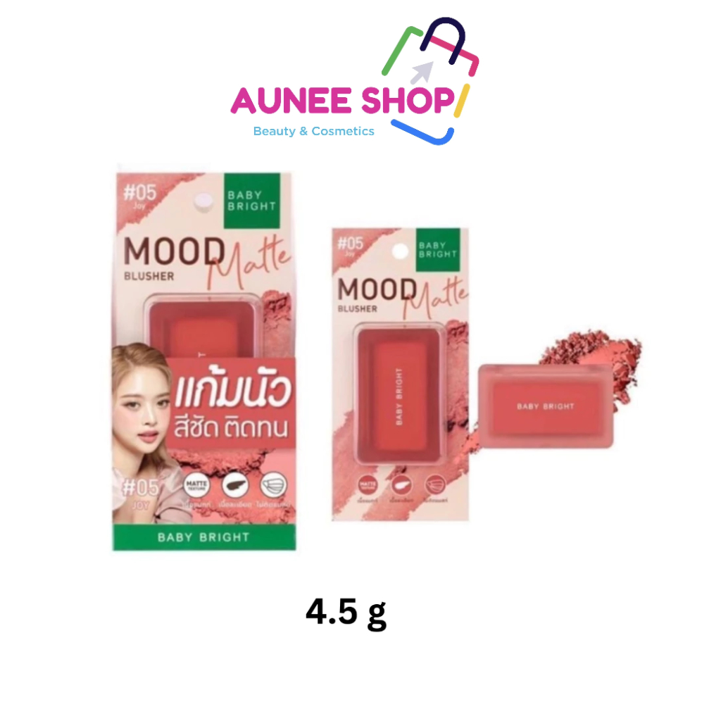 พร้อมส่ง/มีไลฟ์ Aunee shop BABY BRIGHT Mood Matte Blusher 4.5g เบบี้ ไบร์ท มูดแมทท์บลัชเชอร์ บลัชออน บลัชออนฝุ่น