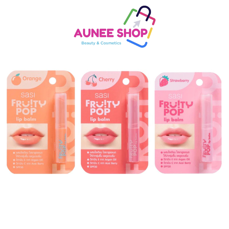 ส่งฟรี/มีไลฟ์ Aunee shop SASI Fruity POP Lip Balm 1.5g ศศิ ลิปบาล์มมีสีระเรื่อดูเป็นธรรมชาติ.