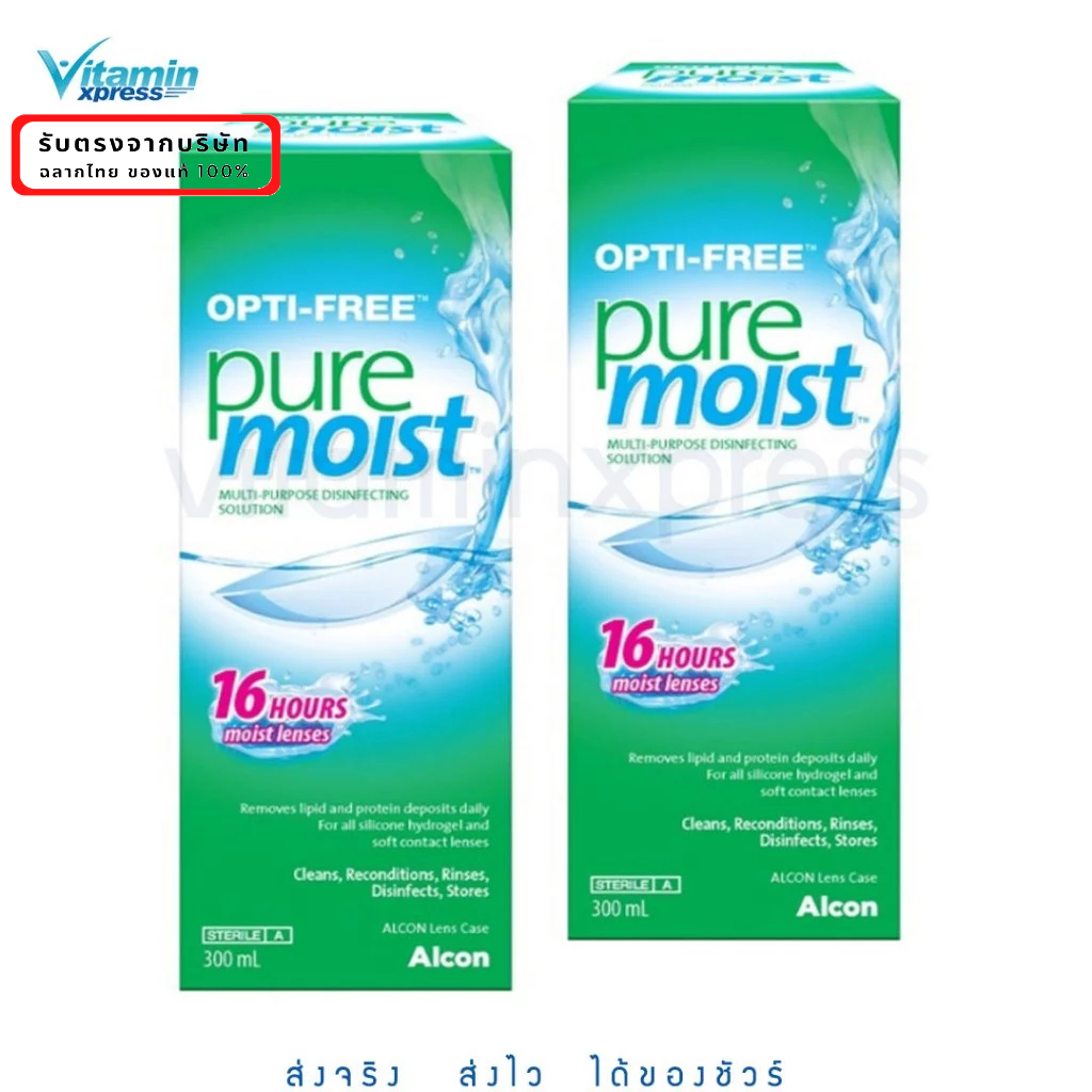 Opti-Free Pure Moist น้ำยาล้างคอนแทคเลนส์ สูตรลดอาการตาแห้ง 300 ML 2 ขวด  alcon puremoist