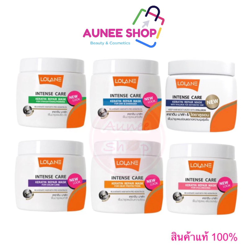 ส่งฟรี/มีไลฟ์  Lolane Intense Care Keratin Repair Mask โลแลน อินเทนซ์ เคราติน มาส์กขนาด200กรัม