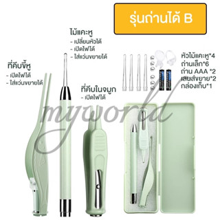 ไม้แคะหู ที่แคะหู แคะหู ไม้แคะหูมีไฟ ที่แคะหูมีไฟ ชุดแคะหู ท…