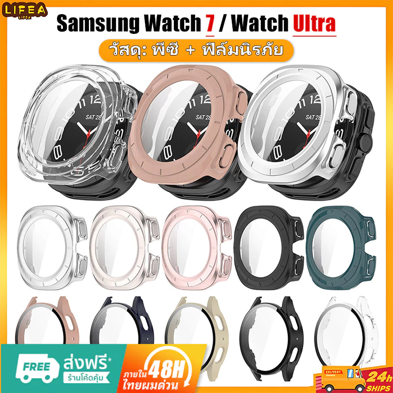 เคสนาฬิกา Samsung Galaxy Watch 7 เคส + ฟิลม์กระจกในตัว case สําหรับ watch 7 Ultra 40 มม. 44 มม. 47 มม. เคสกระจกนิรภัย